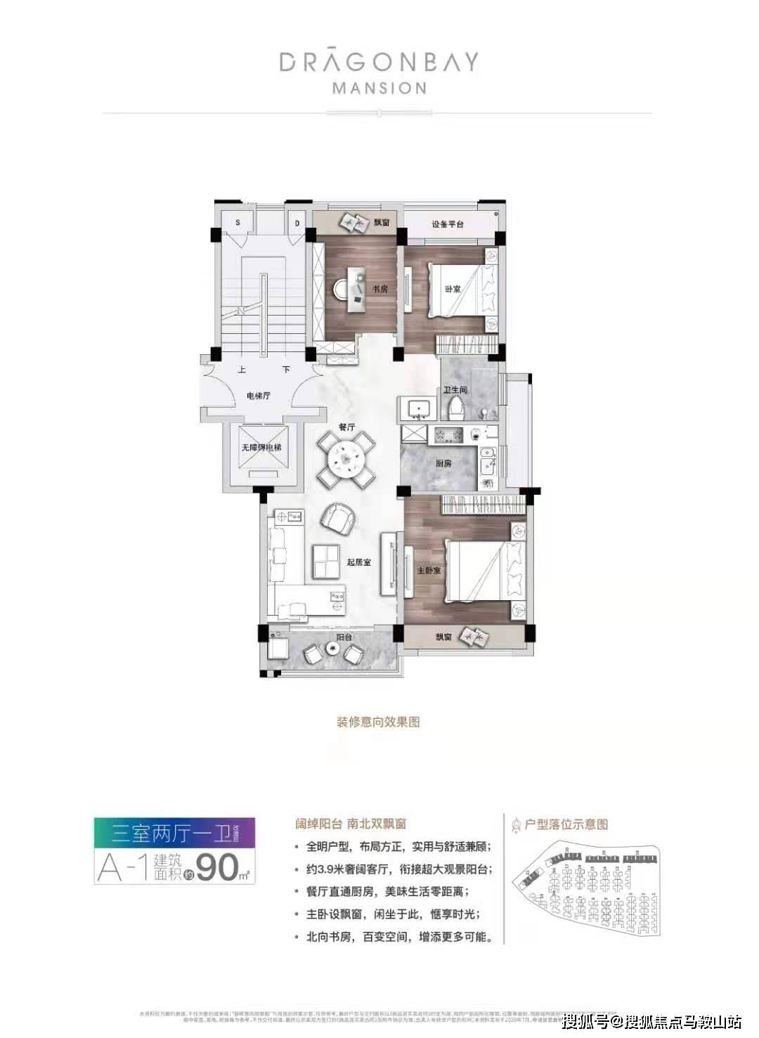 新澳门正版免费大全,科学基础解析说明_专家版17.559