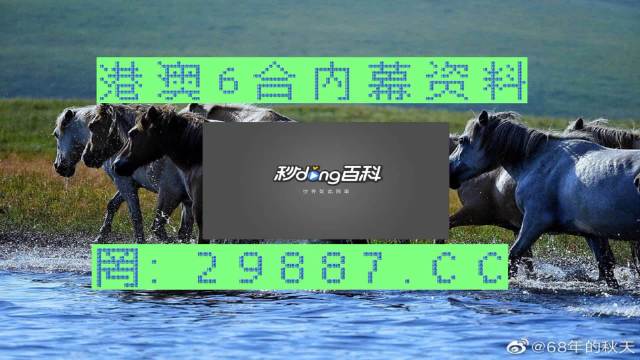 马会传真,澳门免费资料十年,专业研究解析说明_钻石版89.805