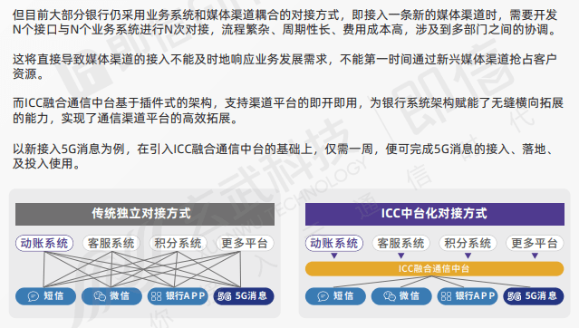 2024年12月16日 第26页