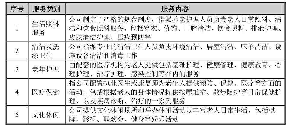 老澳门彩4949最新开奖记录,实证研究解释定义_投资版42.595