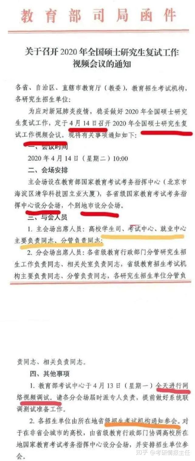 2023年考研考试，挑战自我，追求梦想