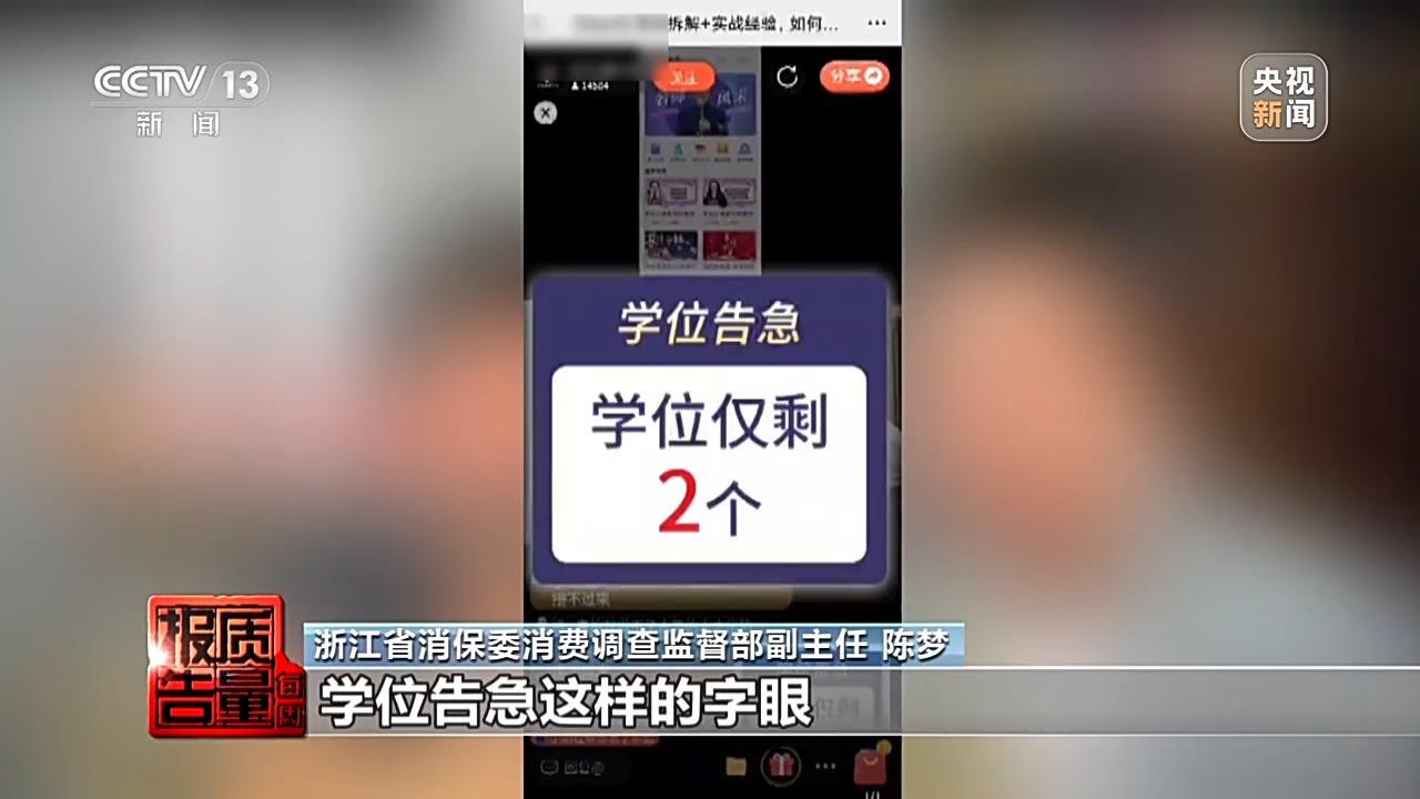 男子26900元押题班未押中一题，引发考试制度思考