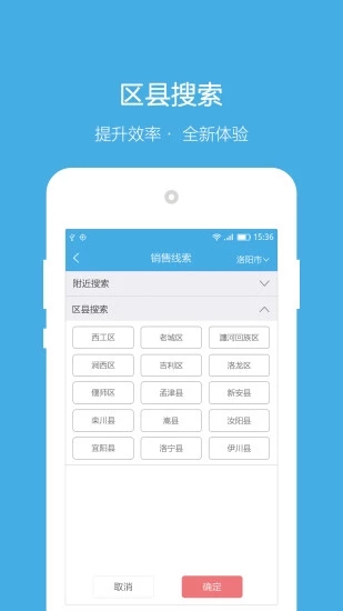 看香港精准资料免费公开,创新性策略设计_iPhone86.660