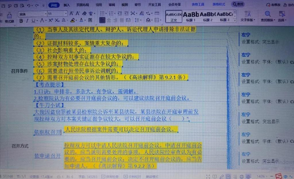 新澳门管家婆一句,最新数据解释定义_豪华款43.124