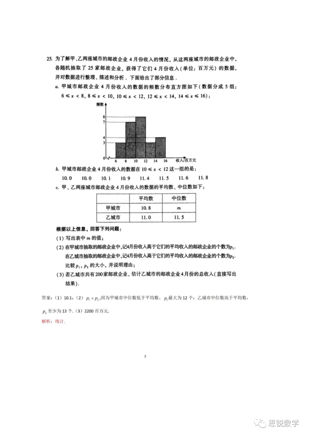 香港一码一肖100准吗,稳定性策略设计_扩展版68.945