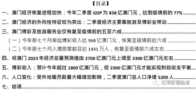 打开澳门全年免费精准资料,决策资料解释落实_尊享款87.353