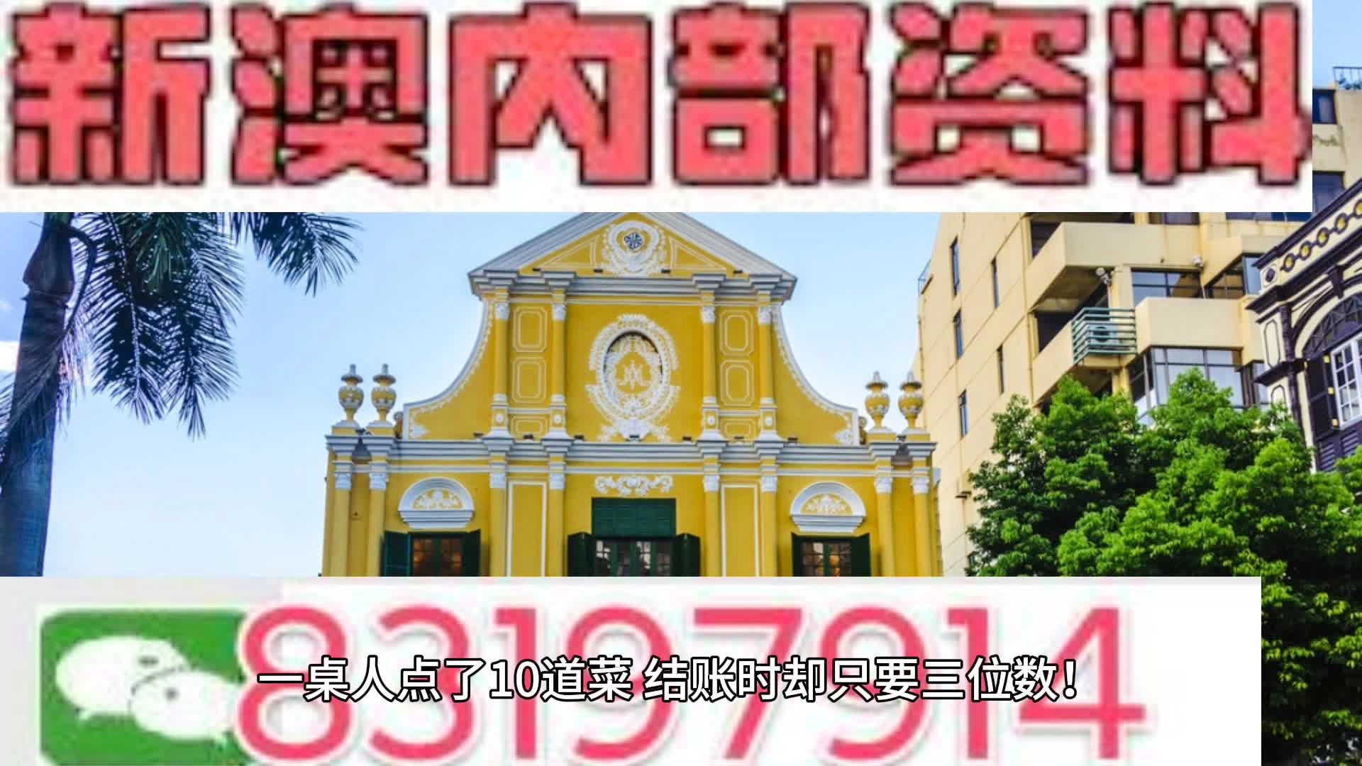 2024新澳最准的免费资料,前沿解读说明_FHD版64.515