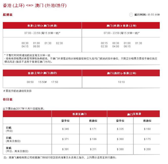 新澳门一肖一特一中,实践分析解析说明_专业款54.199