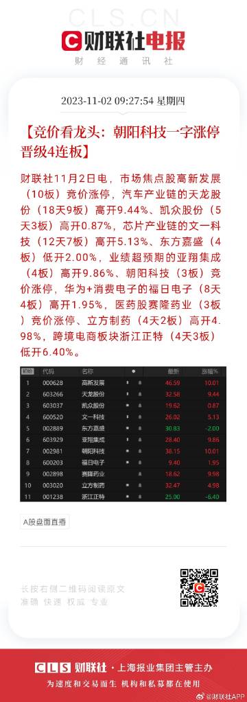 2024年12月17日 第75页