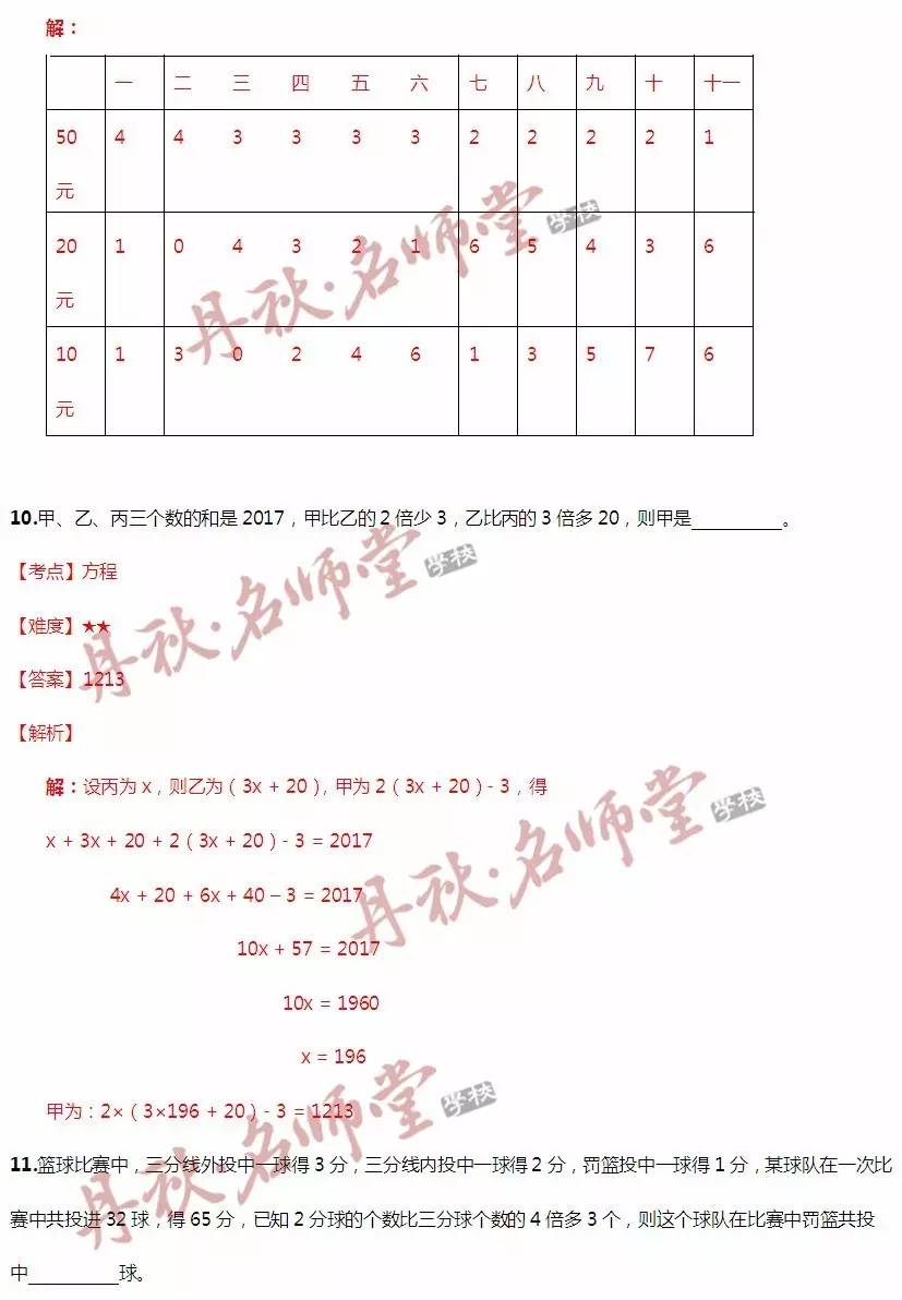 二四六香港资料期期中准,高效说明解析_YE版55.36