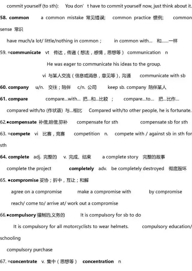 55501小马哥论坛资料查询,动态词汇解析_手游版84.157