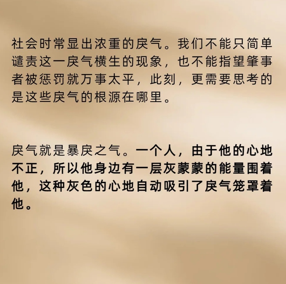 社会戾气深度解析，探寻现象背后的根源