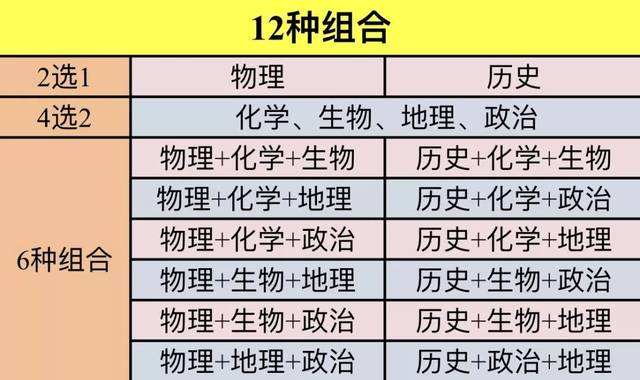 2024新澳开奖记录,详细解读落实方案_模拟版44.434