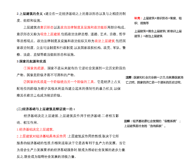 最准一码一肖100%精准老钱庄揭秘企业正书,准确资料解释落实_轻量版22.599