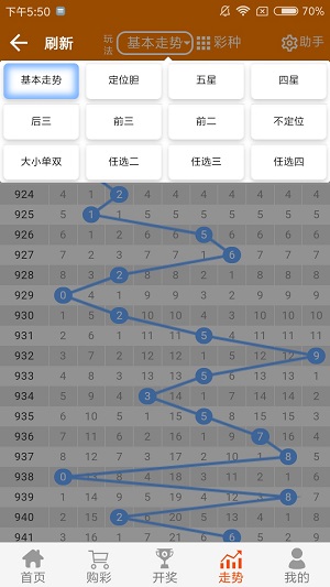 2024澳门天天开好彩大全53期,稳定性设计解析_专属版80.933