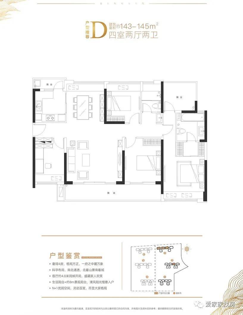 新澳最新最快资料新澳50期,前沿解析说明_SP84.936