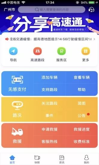 49个图库港澳今晚开奖结果,高效计划设计_nShop43.339