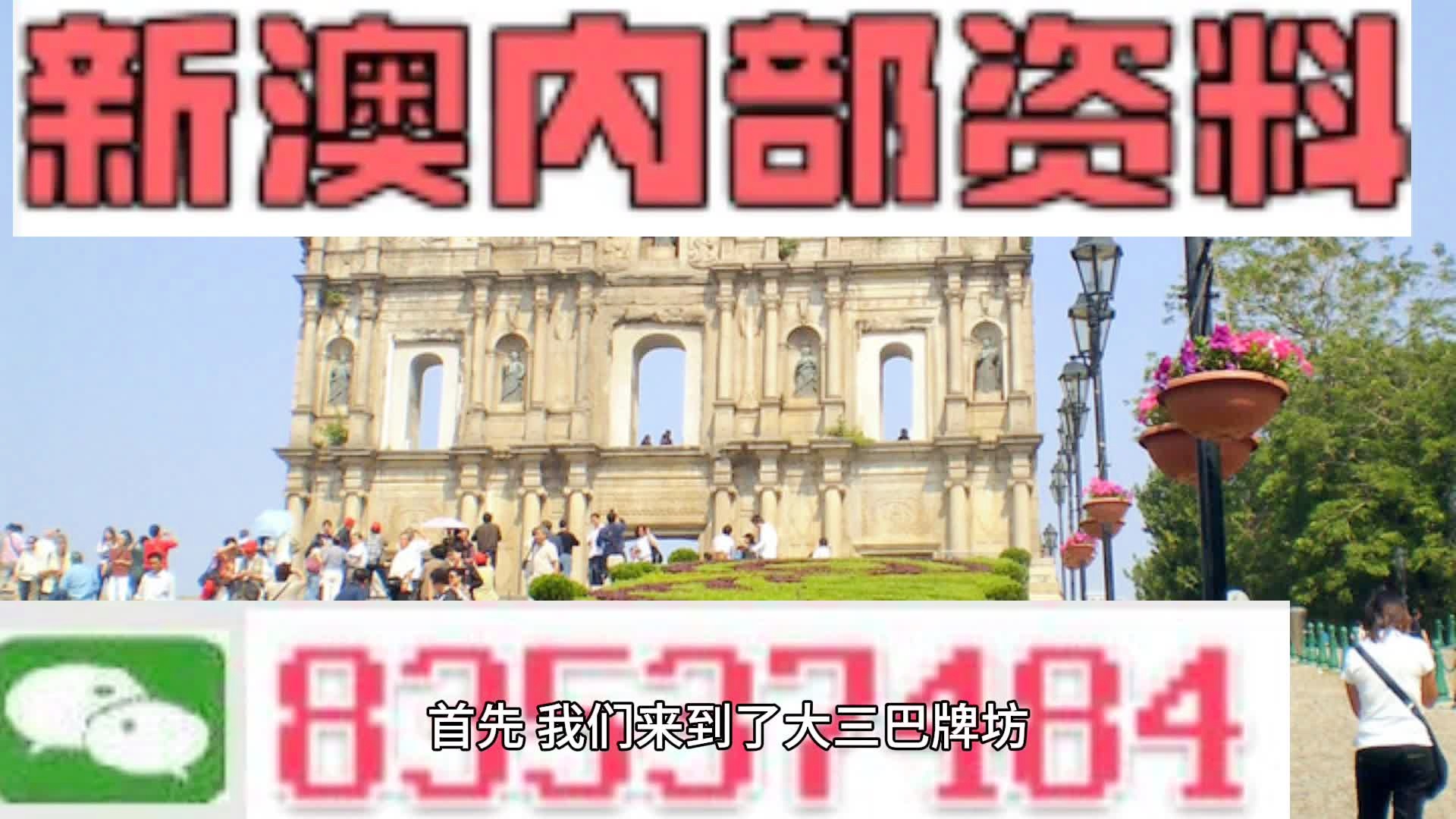 2024新澳最准确资料,深入数据执行计划_理财版99.824