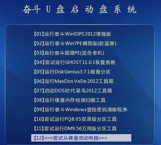 二四六天好彩(944cc)免费资料大全2022,衡量解答解释落实_UHD版77.119