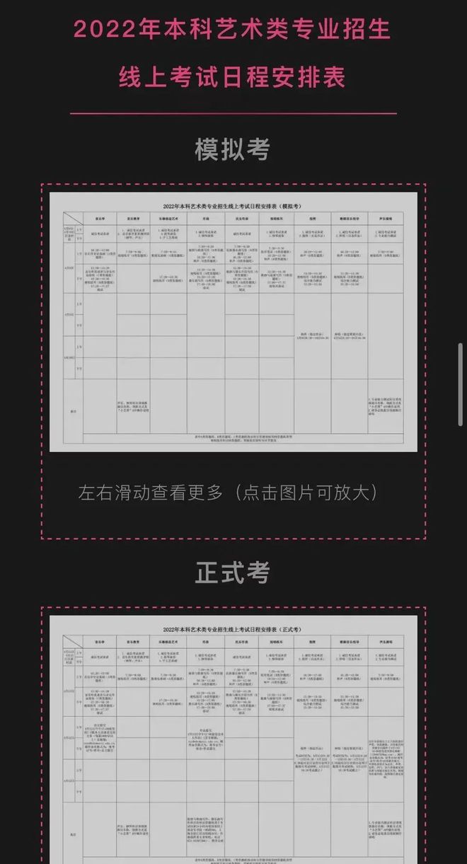 超星教务管理系统网站，数字化教育的新里程碑