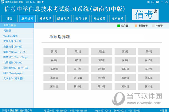 管家婆精准资料大全免费4295,专家解析说明_VR88.755