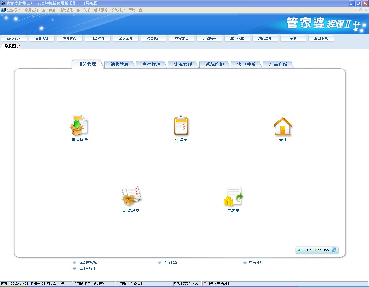 管家婆一肖一码100%准确一,系统化策略探讨_超级版32.190