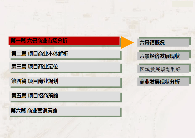 新奥门免费资料大全最精准最新版,精细化计划执行_D版45.517