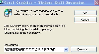 金多宝传真内部绝密资料,标准程序评估_XP61.679