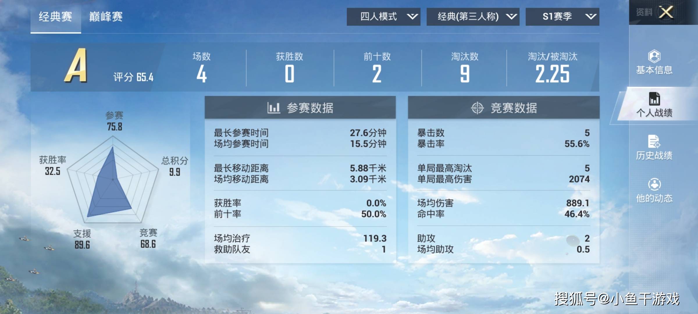 2024年新澳门大众网站,数据导向解析计划_FHD版65.380