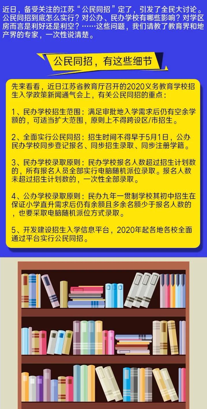 澳门管家婆100中,确保成语解释落实的问题_3K73.452