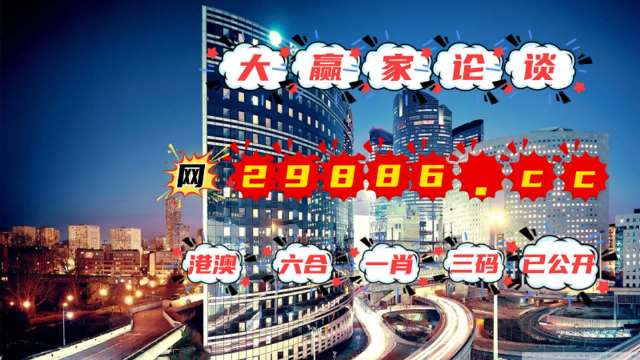 澳门管家婆一肖一码2023年,可靠性方案设计_标配版86.427