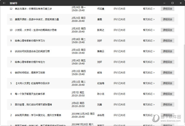 新澳天天开奖资料大全最新,完整机制评估_安卓版31.644