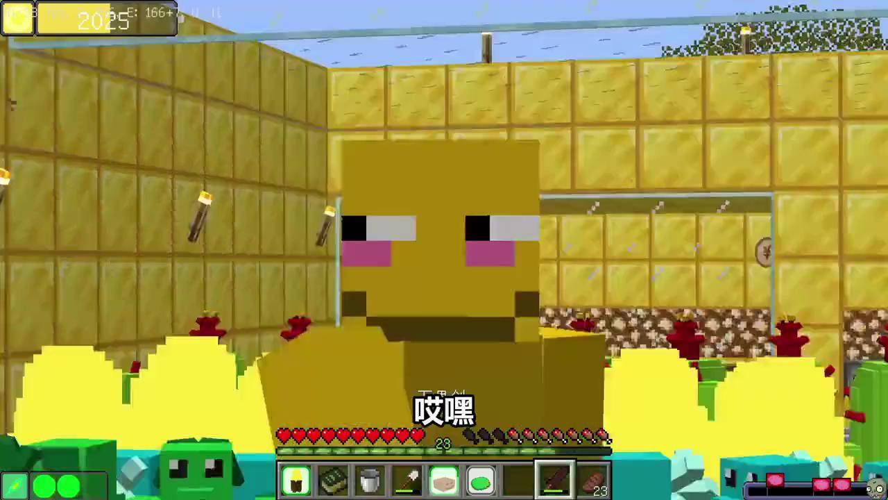 小米椒的Minecraft世界之旅