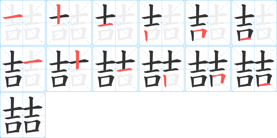 2024年12月17日 第10页