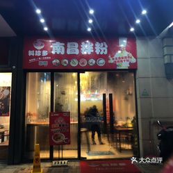 B太的美食之旅，七八家店一日游