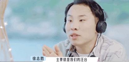 孟子义和徐志胜女友煲电话粥