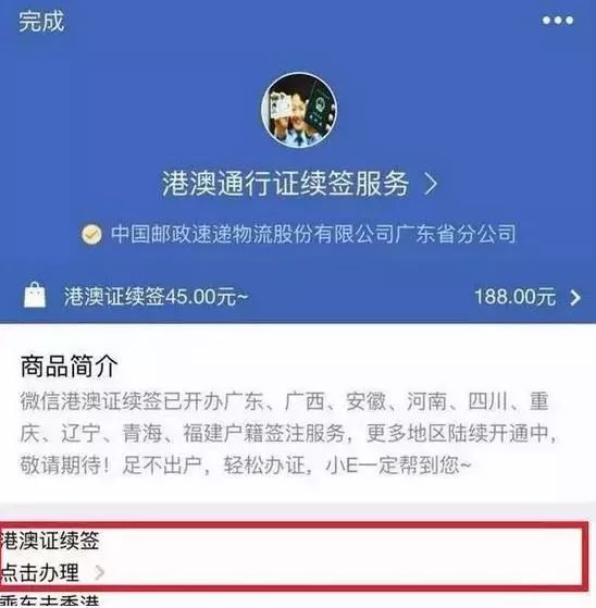 澳门管家婆免费资料查询天天好新,实效性策略解读_特供款80.834