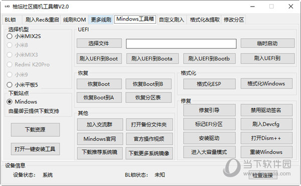 2024管家婆一肖一特,全面设计解析策略_RemixOS35.796