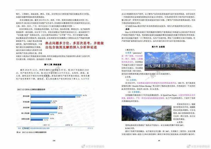 香港资料大全正版资料2024年免费,实地解析说明_影像版93.837