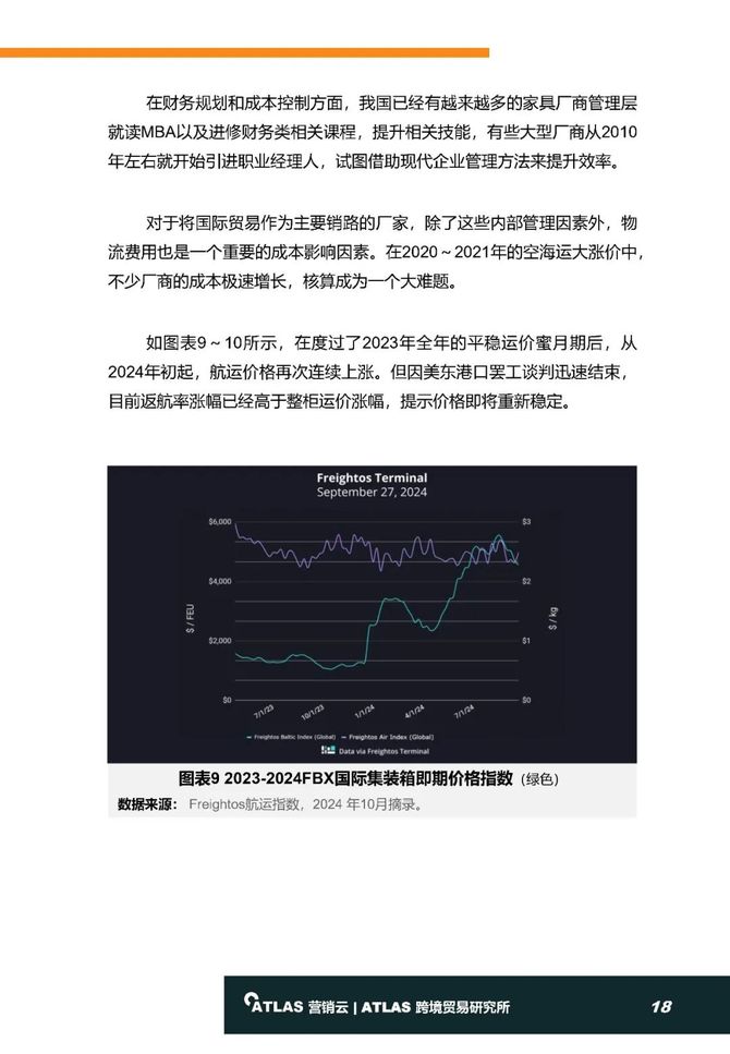 新澳全年免费正版资料,多元化方案执行策略_set36.547