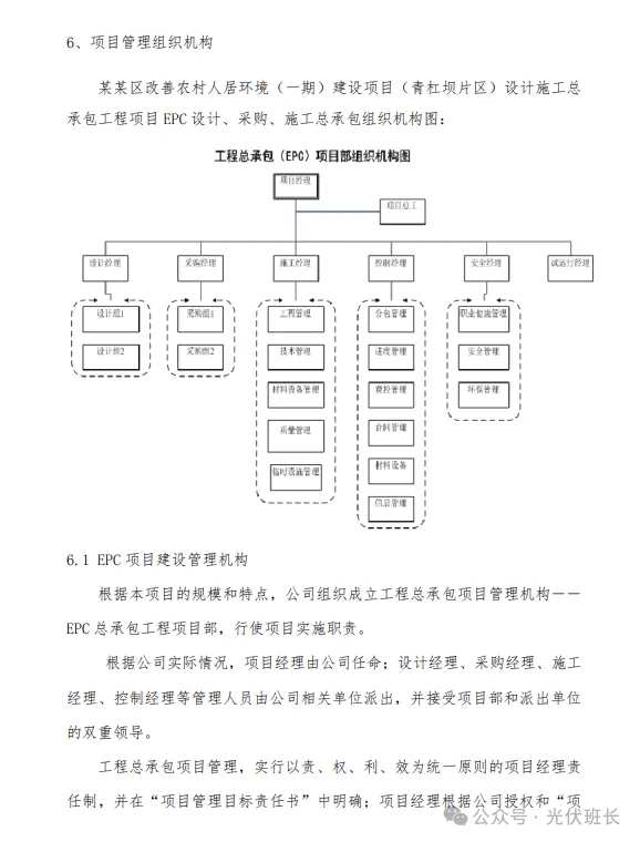 新澳门全年免费料,项目管理推进方案_RX版40.496