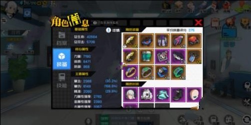 一码一肖100%的资料,快速设计解答计划_手游版45.672