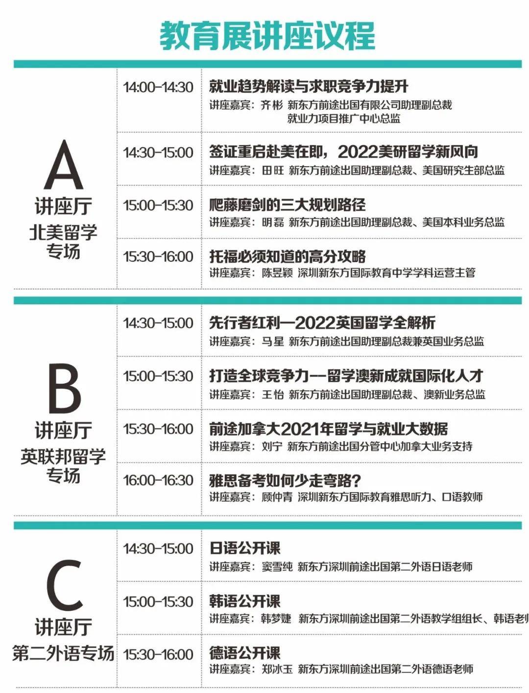 新澳免费资料大全,实地解答解释定义_体验版59.891