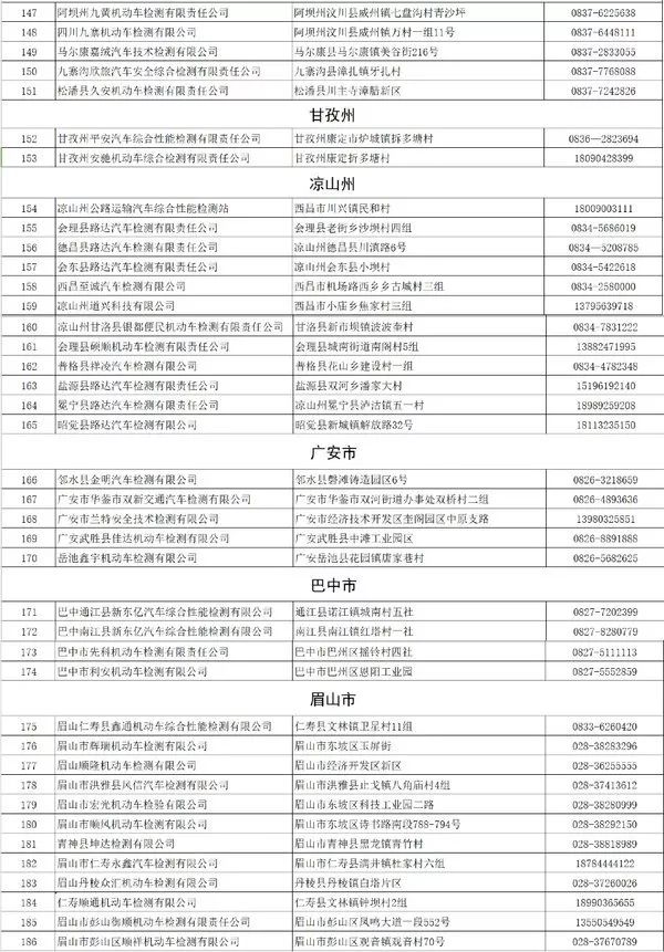 2024新奥历史开奖记录98期,国产化作答解释落实_社交版45.746