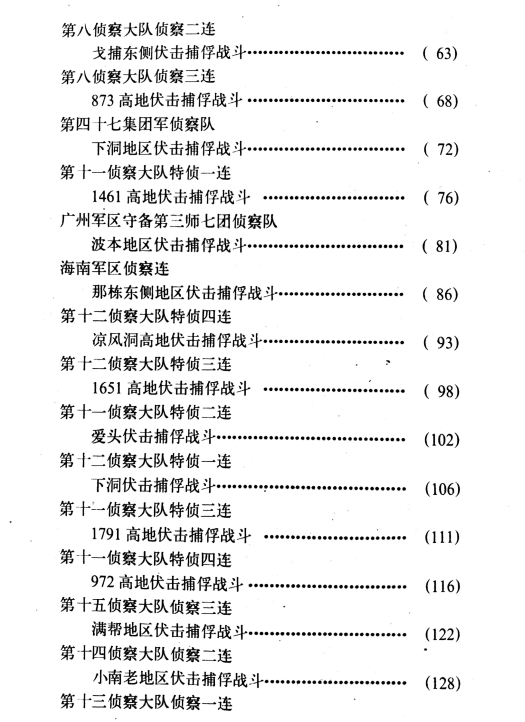 新澳天天开奖资料单双,决策资料解释落实_战斗版13.822