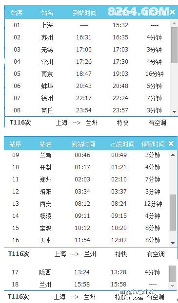 新奥天天开奖资料大全600Tk,诠释分析解析_3D27.426