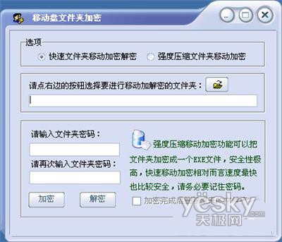 600图库大全免费资料图,安全性计划解析_专属版48.881