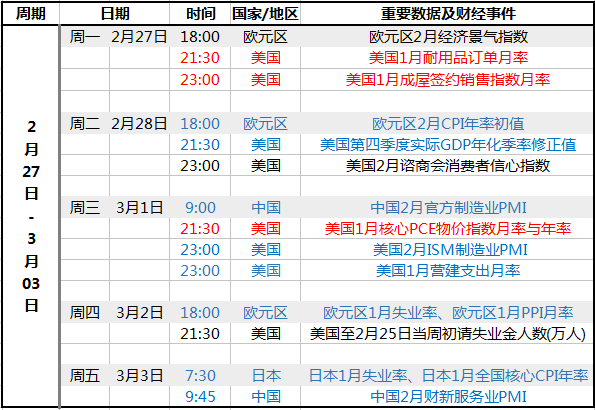 2024澳门六开奖结果出来,整体规划执行讲解_粉丝款41.92