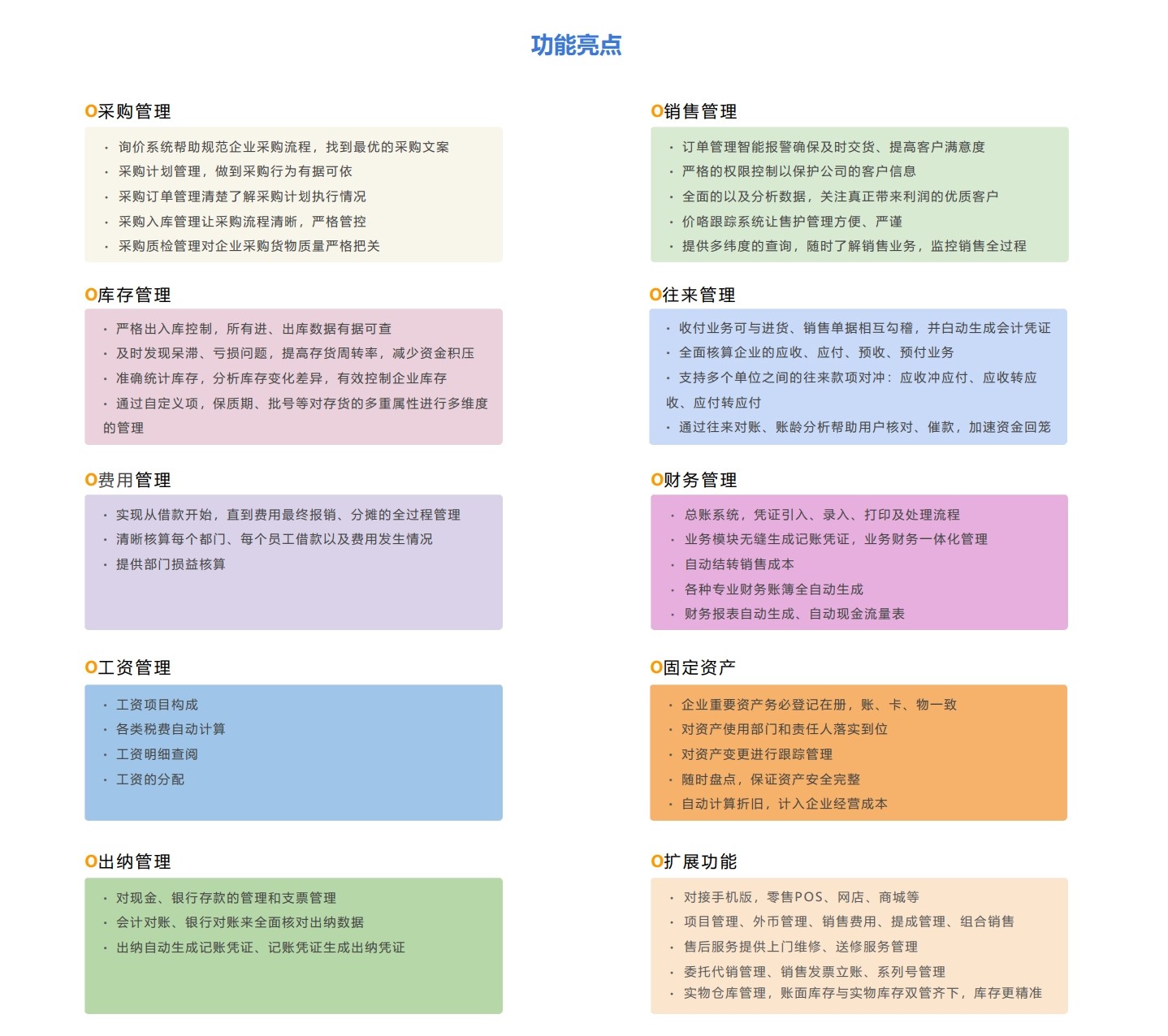 新澳门管家婆资料传真,数据分析驱动决策_黄金版19.830