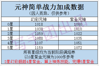 2024年12月18日 第44页